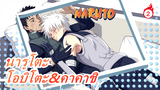[นารูโตะ] โอบิโตะ&คาคาชิ---ดูเหมือนจะได้พบคุณที่ไหนสักแห่ง_2