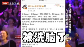 【阿梓】被韩红陶喆《无地自容》疯狂洗脑的阿梓宝！自己都绷不住了！！！
