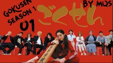 Gokusen Season 1 Episode 1 (Tagalog Dubbed/Tagalog Subbed)