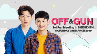 Off-Gun FAN MEETING IN SHENZHEN