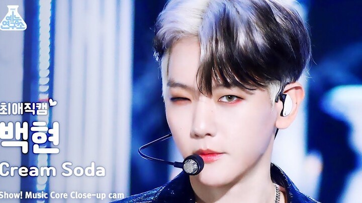 【4K close-up】Video langsung versi horizontal dari EXO Baekhyun membawakan “Cream Soda” di acara musi