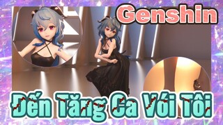 Đến Tăng Ca Với Tôi