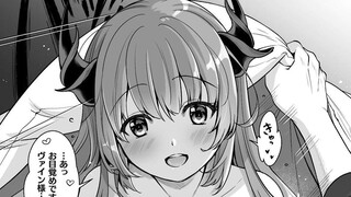 “奴隶少女想要主人的夜之恩宠~💕”