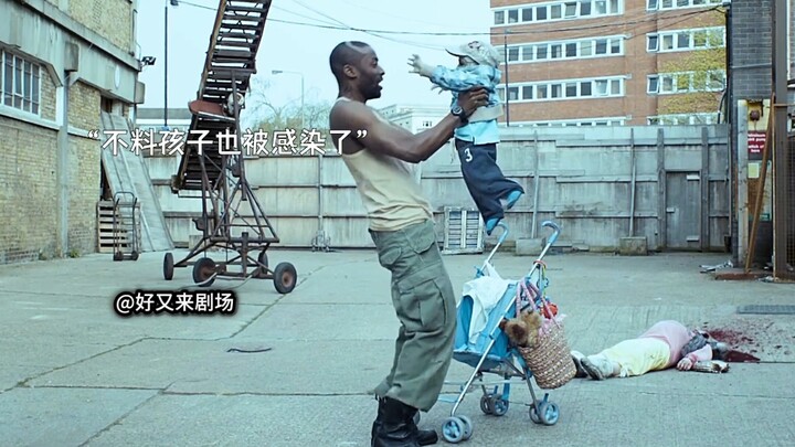 一部丧尸片硬是看成了喜剧片，第一个我就绷不住了！ #搞笑 #混剪 #名场面