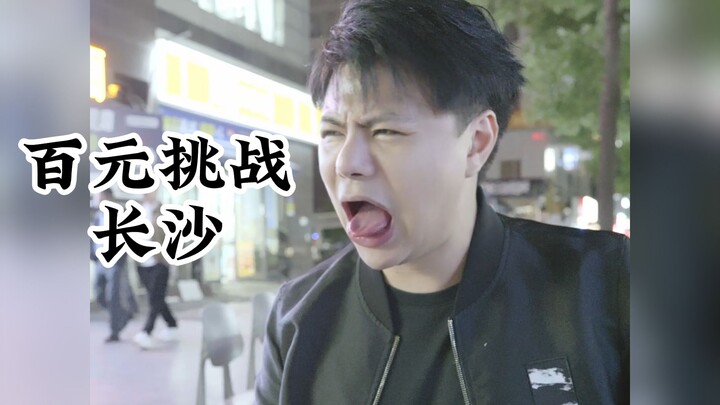 Seratus yuan di Changsha? Gampang banget!