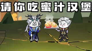 《无敌寂寞》腰子王连番突破，背锅侠登场