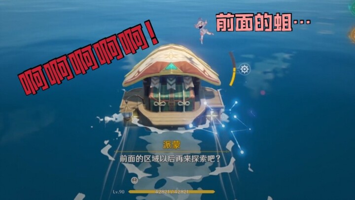 ทำไม…เจ้าหมอนี่ถึงได้สามารถเกลี้ยกล่อมเรือให้กลับมาได้ด้วย!？