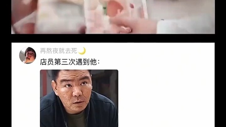 คุณตั้งใจหาเรื่องใช่ไหม?