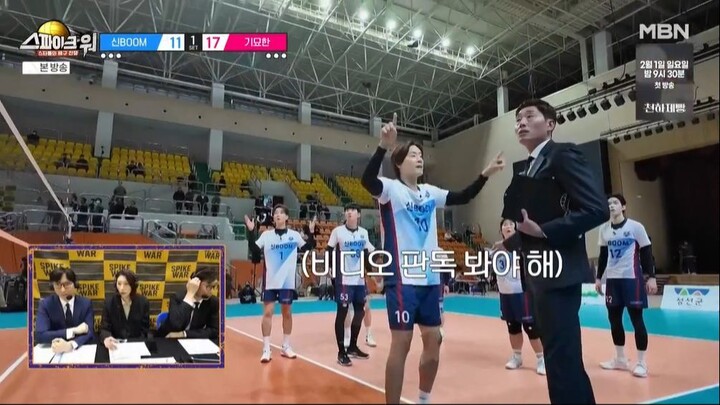 Spike War_EP09_2026-01-25