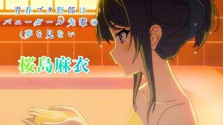 [MAD]Sakurajima is cute!|<Rascal Does Not Dream of Bunny Girl Senpai>