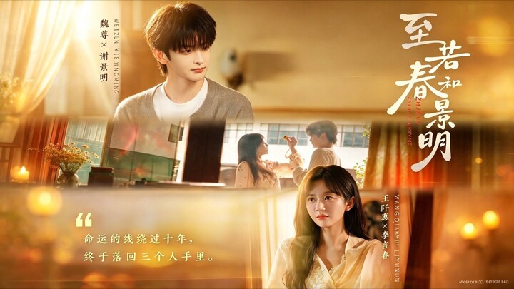 (SUB INDO) Wei Zun (魏尊) & Wang Qinhui (王芊惠)