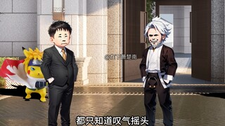 第38集 | 麻烦找上门，萧楚南应当如何应对