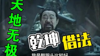 七小福之元华（李小龙的金牌替身）