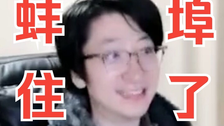 Insiden Niu Zihao Menggigit Orang