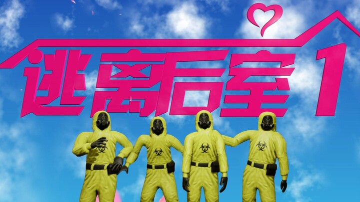 Four Dares Cause Havoc in the Roar Room