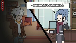 《神级提取》第5集，小白晋级战将级，选拔大赛开启！
