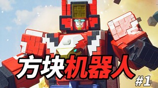 【某龙眼】一个人类四个兽人《动物战队兽王者》剧情解说