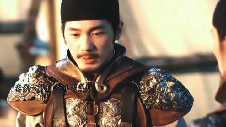 การแสดงขององค์รัชทายาททำให้รู้สึกว่า หลุมฝังศพของบรรพบุรุษก็คงไม่อาจโชยควันขึ้นได้ตลอดเวลา ถึงคราวต้