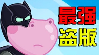 I strongly recommend this copycat game to your neighbor’s kids!