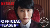 Juvenile Justice | Official Teaser | Netflix [ENG SUB]