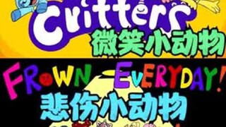 Smiling little animals, the trailer of the reverse Tiangang version of "Sad Little Animals"