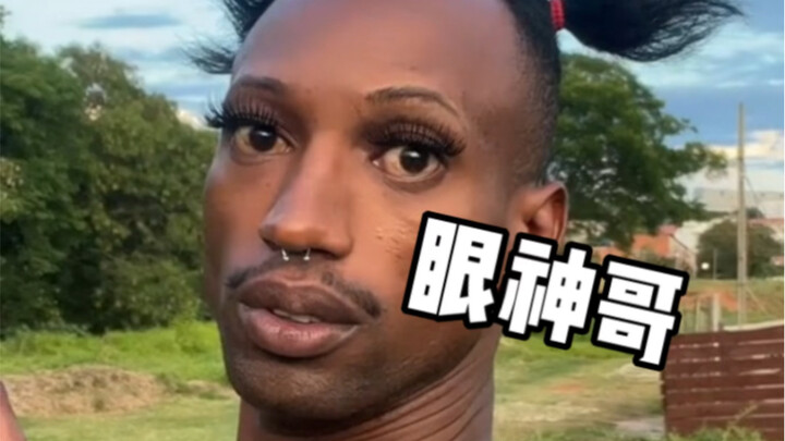 Eye-Contact Brother’s gaze is seriously killer—just one look from him and you’ll feel insanely awkwa