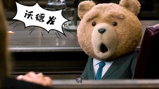 很治愈，口吐芬芳的小熊