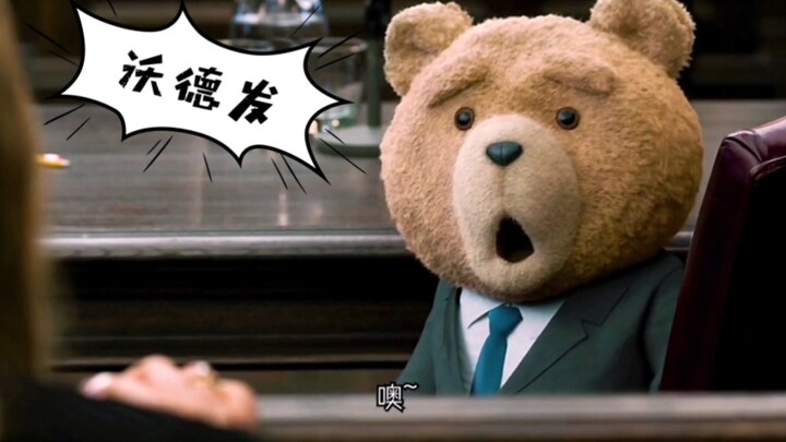 So healing, a little bear spouting fragrant words