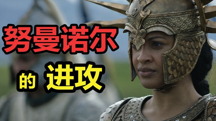 [The Lord of the Rings: The Rings of Power] Episode 6 | The First Battle Has Finally Begun—This Crea