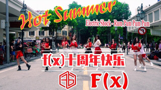 【FGDance舞团】F(x) - HOT SUMMER + Electrick Shock + Rum Pum Pum Pum || Dance Cover