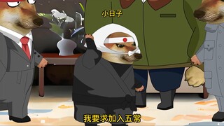 约翰牛：丸辣！