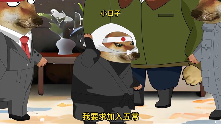 约翰牛：丸辣！