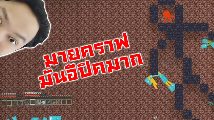 ปกติมายคราฟมันอีปิคงี้เลยเรอะ! -Animation vs Minecraft (original) Reaction