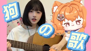 给你们看看我的小狗！！