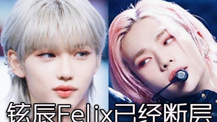 What a 2280:1 divine like frenzy! Hyunjin leads with 420,000 likes, Felix closely follows, and the e