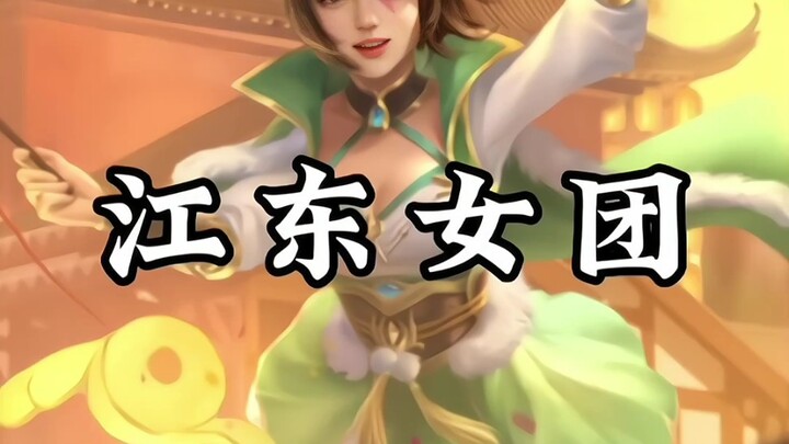 Xu Sheng: Beyond this perilous Yangtze River lies the Jiangdong Girl Group. #AGlimpseOfBeauty #High-