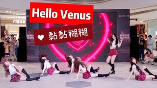 【Hello Venus-sticky sticky】全体直拍｜会为我心动吗？这次，每次