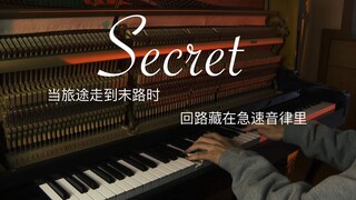 钢琴曲 Secret 快板 （不能说的秘密）- 周杰伦