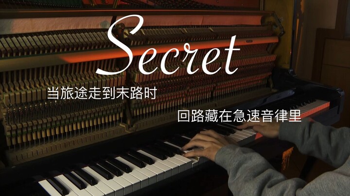 钢琴曲 Secret 快板 （不能说的秘密）- 周杰伦