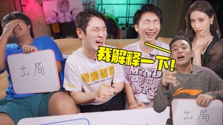 ไม่ต้องอธิบาย!