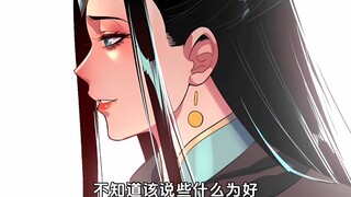 【248】顾长歌出手解围！