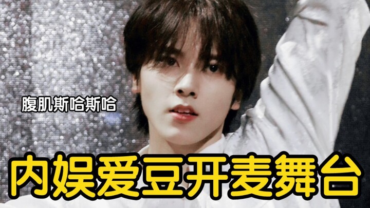 [Zuo Linjie] 220227 Shanghai Meet-and-Greet Dance Straight-Cut Compilation