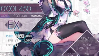 【 Arcaea 】ค่าทฤษฎี Lady Grievous