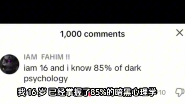 บทคัดย่อยากที่จะยืดออกความคิดเห็นอีโมสั่นต่างประเทศ