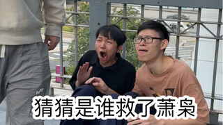 神秘人物整治校园火兰仔（哇哇哇哇梦幻联动啊啊啊啊）