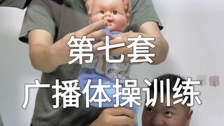 Khi trẻ gặp phải, nên tập thể dục vô tuyến như thế nào (vui lòng không chỉ trích, video chỉ mang tín