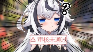 喜欢涩气程咬金？！超管你不要太离谱！！！