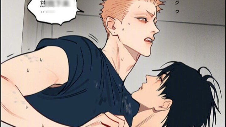 [19 Days Comics] He Tian felt distressed, and then lifted him up to comfort Mo Zi
