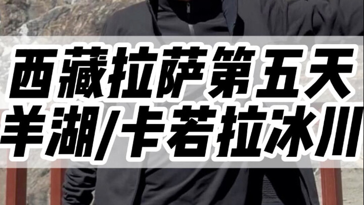 Hari Kelima di Lhasa, Tibet: Danau Yamdrok / Gletser Kora #Perjalanan #DanauYamdrok #GletserKora #Ti