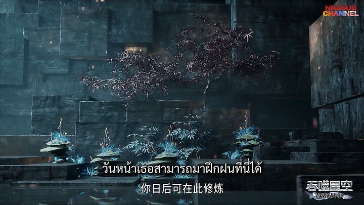 ตอนที่ 241 มหาศึกล้างพิภพ
